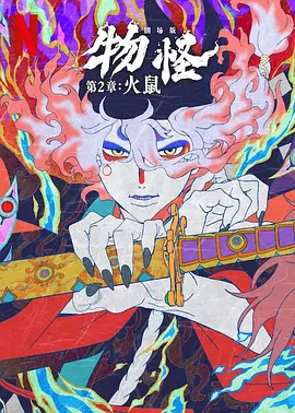 戀人師表